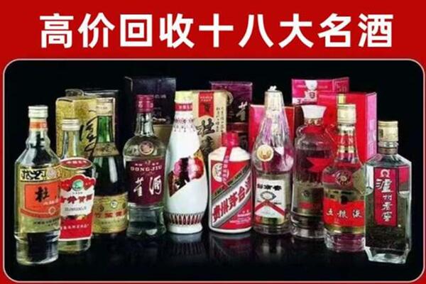 抚顺回收老酒
