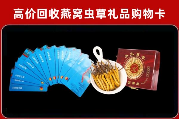 抚顺回收阿胶