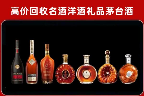 抚顺回收拉菲红酒