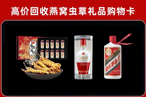 抚顺回收名酒哪家好