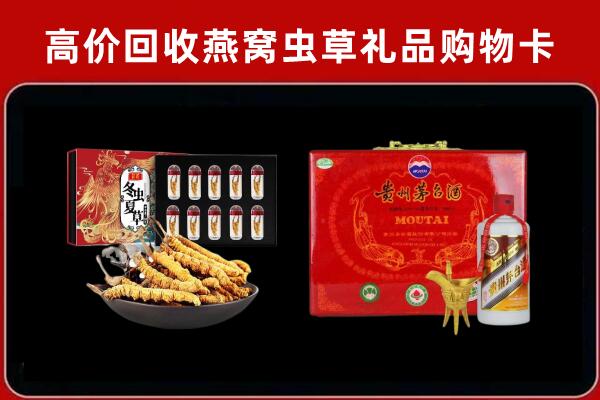 抚顺回收15年茅台酒